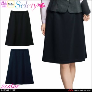 [TioTio素材]事務服 制服 オフィス セロリー selery Aラインスカート  S-12310 S-12311 サイズ21号・23号 2023年秋冬新作