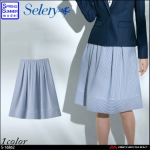 セロリー selery タックスカート(60cm丈) S-16862  レディース