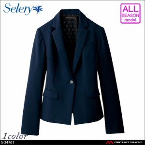 事務服 selery セロリーテーラードジャケット S-24761