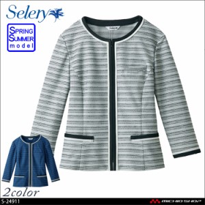 事務服 制服 セロリー selery ジャケット(七分袖) S-24911 S-24919  サイズ17号・19号 レディース