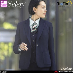 [TioTio素材]事務服 制服 セロリー selery シングルジャケット S-25081 大きいサイズ17号・19号  エアフォートストライプ