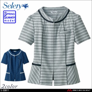 事務服 制服 セロリー selery オーバーブラウス S-50811 S-50819  レディース