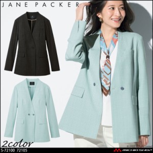 事務服 制服 オフィス セロリー selery ジャケット S-72100 S-72105 ジェーンパッカー janepacker 2024年春夏新作