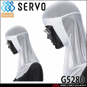 衛生帽子 ヘアネット G5280 サーヴォ SERVO フードファクトリー 食品工場白衣