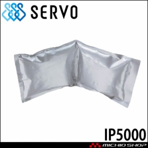 衛生帽子クールフードアイスパック（DC5220 専用) IP5000 保冷剤 サーヴォ SERVO フードファクトリー 食品工場白衣