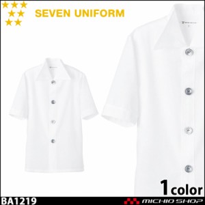 飲食サービス系ユニフォーム セブンユニフォーム 五分袖シャツコート BA1219 男女兼用 白衣 SEVEN UNIFORM 白洋社