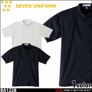 飲食サービス系ユニフォーム セブンユニフォーム 半袖ニットコート BA1228 男女兼用 白衣 SEVEN UNIFORM 白洋社