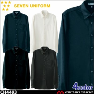 飲食サービス系ユニフォーム セブンユニフォーム ニットシャツ CH4493 男女兼用 SEVEN UNIFORM 白洋社