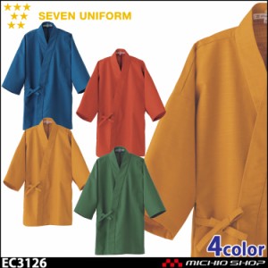 飲食サービス系ユニフォーム セブンユニフォーム 作務衣 上衣 EC3126 男女兼用 SEVEN UNIFORM 白洋社