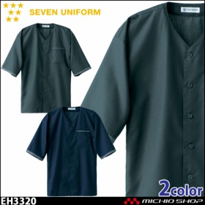 飲食サービス系ユニフォーム セブンユニフォーム ダボシャツ EH3320 男女兼用 SEVEN UNIFORM 白洋社