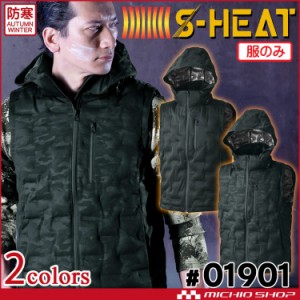 防寒服 シンメン S-HEAT シームレスストレッチベスト(単品) 01901 