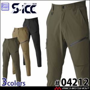 シンメン SHINMEN S-ICE 4WAY ストレッチジャストレングスパンツ 04212 作業服  サイズS〜3L