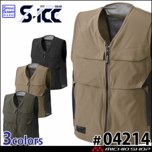 シンメン SHINMEN S-ICE 4WAY ストレッチアイスポケットベスト 04214 作業服  サイズS〜3L