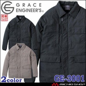 防寒服  グレースエンジニアーズ GRACEENGINEERS ツナギ・デ・ジャケット GE-3001 ユニセックス 長袖 秋冬 防寒作業着 SKプロダクト S〜3