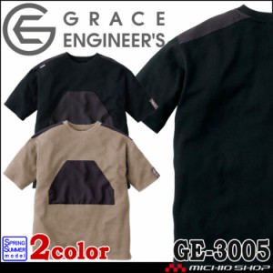 サロペ・デ・Tシャツ GE-3005 半袖Tシャツ グレースエンジニアーズ 通年 エスケープロダクト 2024年春夏新作