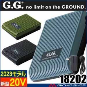 [即納]SOWA 桑和 新型20Vバッテリーセット 18202 G.GROUND ファン付き作業着  