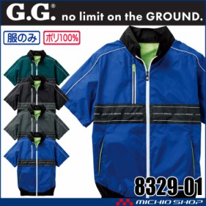 SOWA 桑和 EF用半袖ブルゾン(ファンなし) 8329-01 G.GROUND 2024年春夏新作