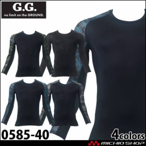 インナー 桑和 SOWA 長袖サポートシャツ 0585-40 作業服 コンプレッション G.GROUND ジーグラウンド 