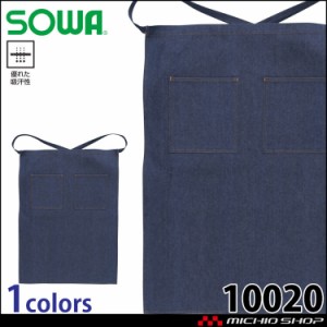 SOWA  桑和 エプロン(腰巻き)  前掛け デニム 10020 作業服 作業着 DIY ガーデニング カフェ キッチン 男女兼用 フリーサイズ 綿100％ ポ