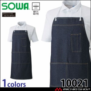 SOWA  桑和 エプロン(首掛け)  前掛け デニム 10021 作業服 作業着 DIY ガーデニング カフェ キッチン 男女兼用 フリーサイズ 綿100％ ポ