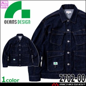 SOWA 桑和 BEAMS DESIGN トラッカーファティーグジャケット 2702-00 デニムジャケット 作業服 作業着 通年