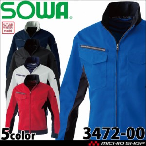 作業服 桑和 SOWA 長袖ブルゾン 3472-00  制電 秋冬作業服 3L・4Lサイズ 2023年秋冬新作