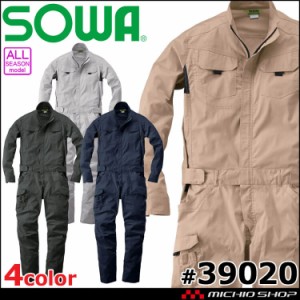 作業服 SOWA つなぎ ツナギ 39020 長袖 円管 3色展開 T/C素材 ストレッチ 男女兼用 桑和 イベント チーム 学園祭 サイズ4L・6L