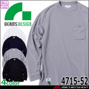 SOWA 桑和 BEAMS DESIGN ワークポケットTシャツ 4715-52 胸ポケット付き 作業服 作業着 通年