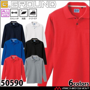 作業服 桑和 SOWA 長袖ポロシャツ 50590 胸ポケット付き 通年  G.GROUND ジーグラウンド 6Lサイズ