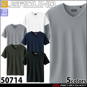 作業服 桑和 SOWA 半袖VネックTシャツ 50714 春夏 G・GROUND ジーグラウンド