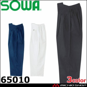 SOWA 桑和 ツータックダボパンツ 65010 祭り服