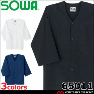 SOWA 桑和 ダボシャツ 65011 祭り服