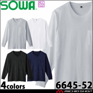 作業服 桑和 SOWA 長袖Tシャツ(胸ポケット付き) 6645-52 通年 4Lサイズ 