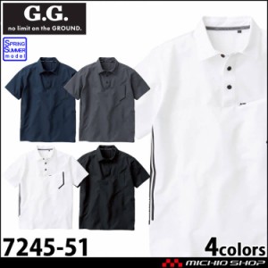作業服 桑和 SOWA 半袖ポロシャツ 7245-51 G.GROUND ジーグラウンド 大きいサイズ6L 