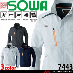 SOWA  桑和 長袖ブルゾン 7443 作業服 作業着  秋冬 制電性 ストレッチ 消臭 大きいサイズ6L