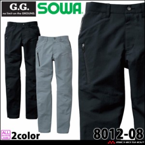 作業服 作業着 桑和 SOWA G.GROUND  ジーグランド  カーゴパンツ 8012-08 サイズ130cm