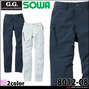 作業服 作業着 桑和 SOWA G.GROUND  ジーグランド  カーゴパンツ 8012-18 サイズ130cm