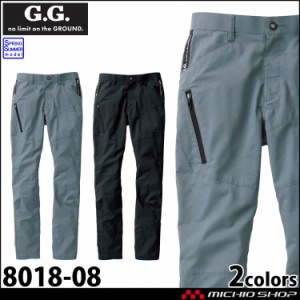 作業服 桑和 SOWA カーゴパンツ 8018-08 G.GROUND ジーグラウンド 