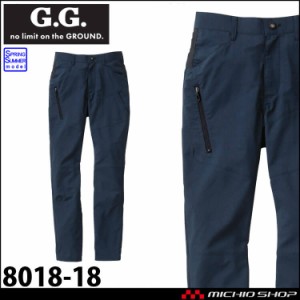 作業服 桑和 SOWA カーゴパンツ 8018-18 G.GROUND ジーグラウンド 