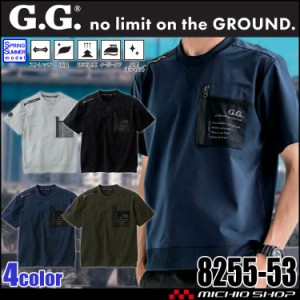 作業服 桑和 SOWA 半袖Tシャツ 8255-53 G.GROUND ジーグラウンド 