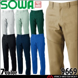 SOWA  桑和 制電性 消臭 ストレッチスラックス 9669 作業服 作業着  秋冬