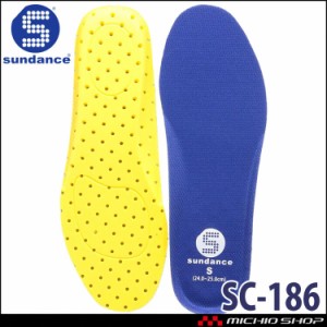 作業靴 サンダンス sundance 低反発ジェルクッションインソール SC-186