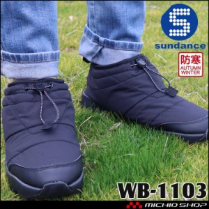 防寒 作業靴 サンダンス sundance ウィンタースノーブーツ WB-1103 スリッポン 先芯なし スニーカー キャンプやアウトドアに最適
