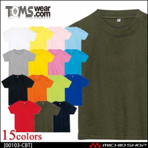 TOMS トムス ベビーTシャツ キッズ ベビーサイズ 00103-CBT