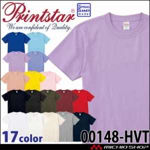 TOMS トムス Printstar プリントスター スーパーヘビーTシャツ 00148-hvt サイズXS〜XL  学園祭 体育祭 カジュアル