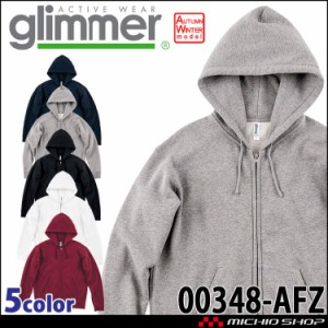 TOMS トムス glimmer グリマー ドライ裏フリースジップパーカー 00348-afz サイズSS〜3L 厚手 速乾 学園祭 体育祭