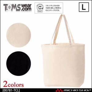 TOMS トムス ライトキャンバストート バッグ かばん 袋 エコ  00781-TCL サイズL ユニフォーム