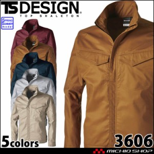 作業服 TS DESIGN ハイブリッドコットンライトジャケット 3606 春夏 軽量 吸汗速乾 5L・6Lサイズ 2024年春夏新作