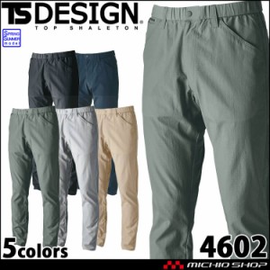 [4月中旬入荷先行予約]作業服 TS DESIGN TS4Dナイロンドッツパンツ 4602 春夏 超耐久 超撥水 SS〜LLサイズ 2024年春夏新作