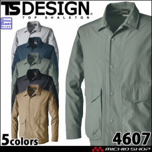 作業服 TS DESIGN TS4Dナイロンドッツコーチジャケット 4607 春夏 超耐久 超撥水 5L・6Lサイズ 2024年春夏新作